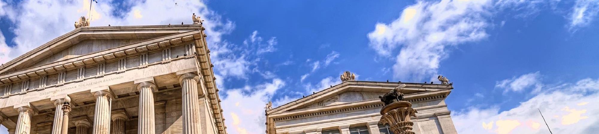 Sightseeing in Athens