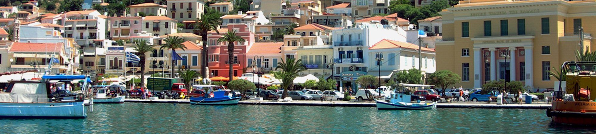 It's All Greek To Me