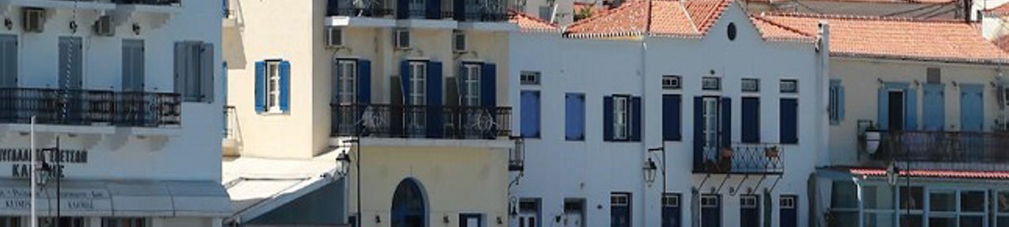 Excursions from Spetses